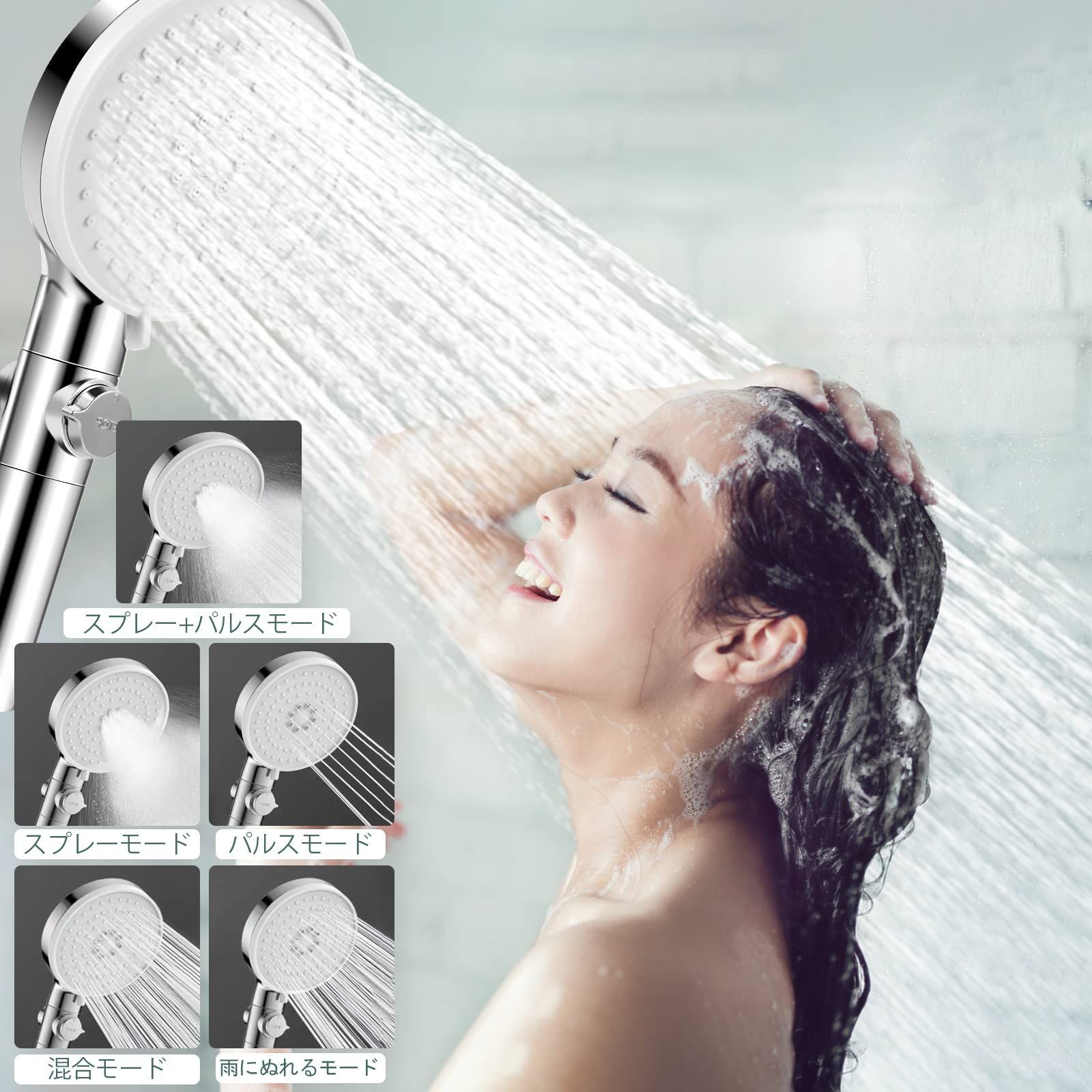 シャワーヘッド 手元止水 増圧 塩素除去 カートリッジ  マイクロバブル 節水