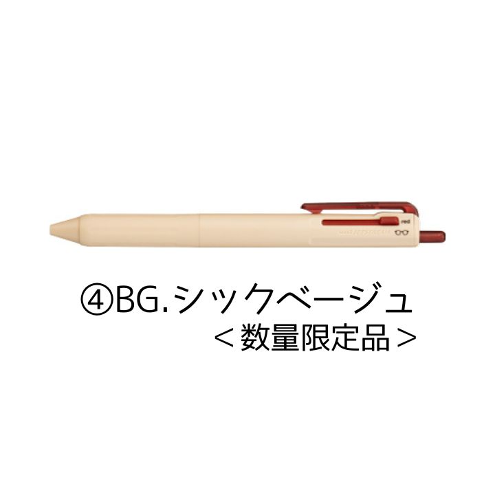 数量限定】三菱鉛筆 uni ジェットストリーム×Zoff 新3色ボールペン 0.5