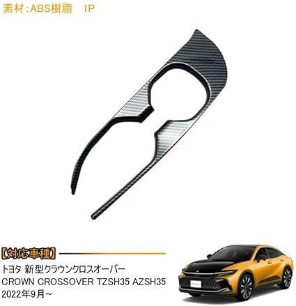 特価商品】ABS樹脂製 1PCS 傷防止アクセサリー パーツ CROWN