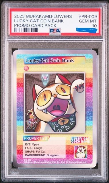 超特価激安 PSA10】村上隆 サンフランシスコ展限定配布 招き猫 プロモカード その他