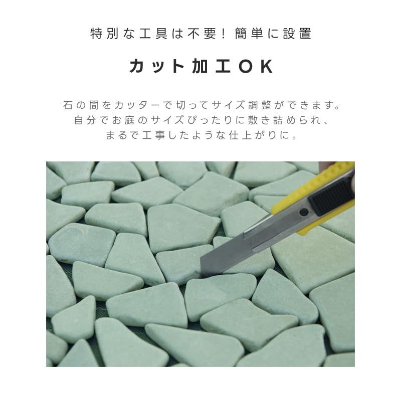  リビングアウト Living Out 天然石マット 30 cm MARMO MIX タイル 石畳 敷石 防草シート 庭石 DIY 洋風 防草マット 雑草対策 ガーデン 敷くだけ 置くだけ キッチン 住宅設備