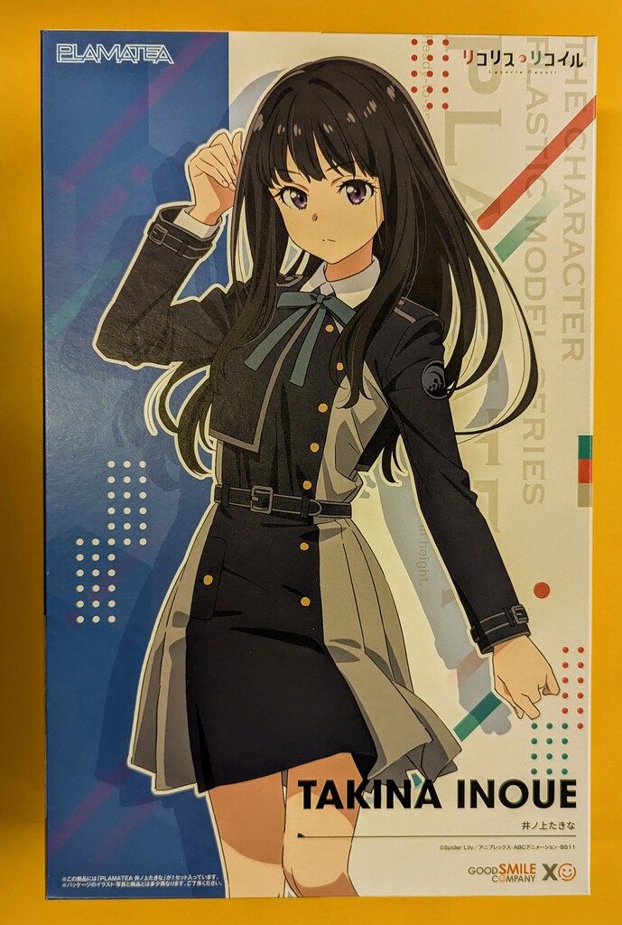 グッドスマイルカンパニー PLAMATEA 井ノ上たきな