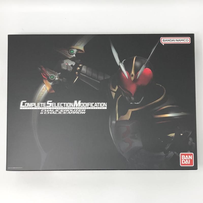 中古】開封 バンダイ 仮面ライダー剣 COMPLETE SELECTION