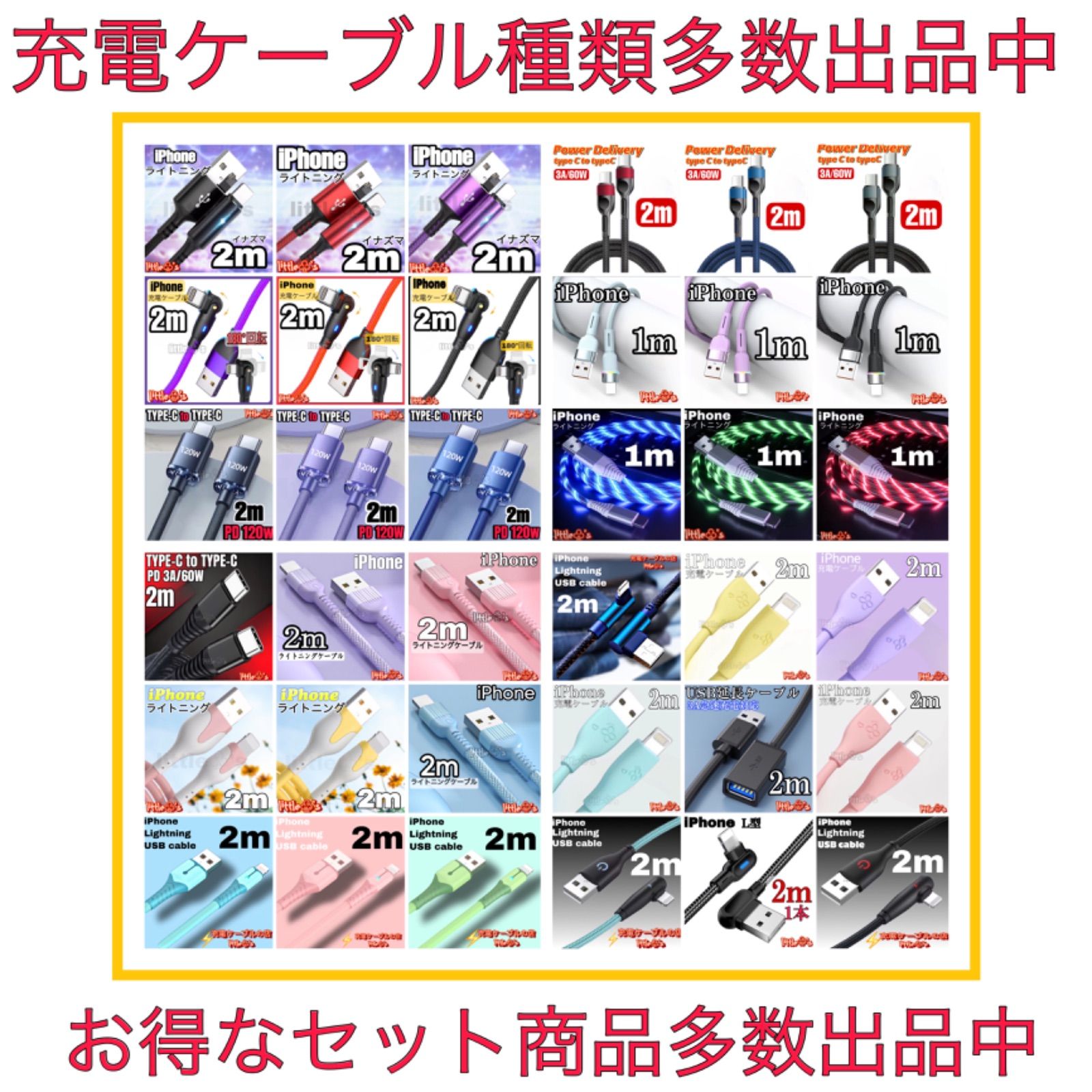 のサムネイル