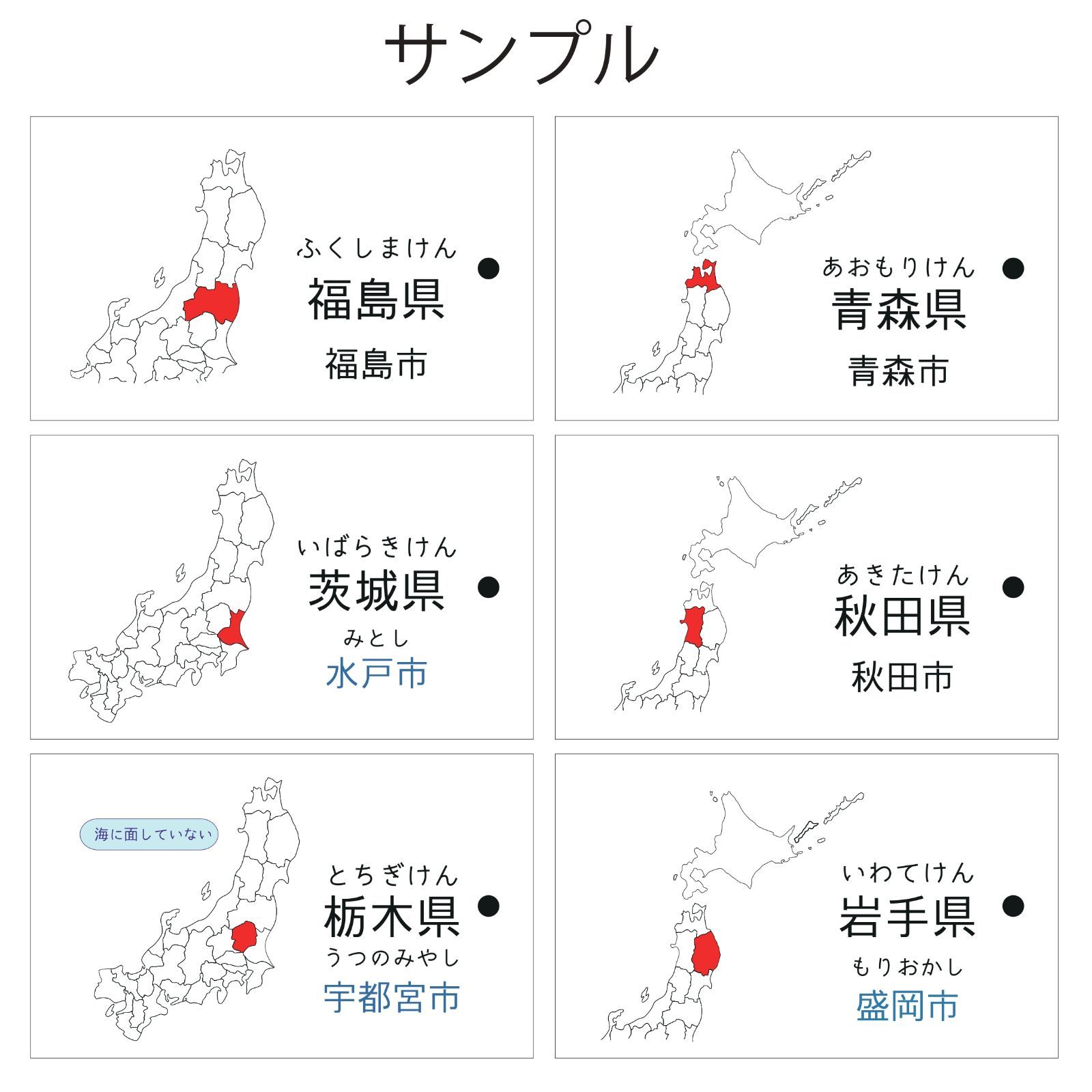 Ena様　中学受験　暗記カード　地理2点セット　サピックス　予習シリーズ 中学受験 暗記カード 理科 生物 サピックス 予習シリーズ コア