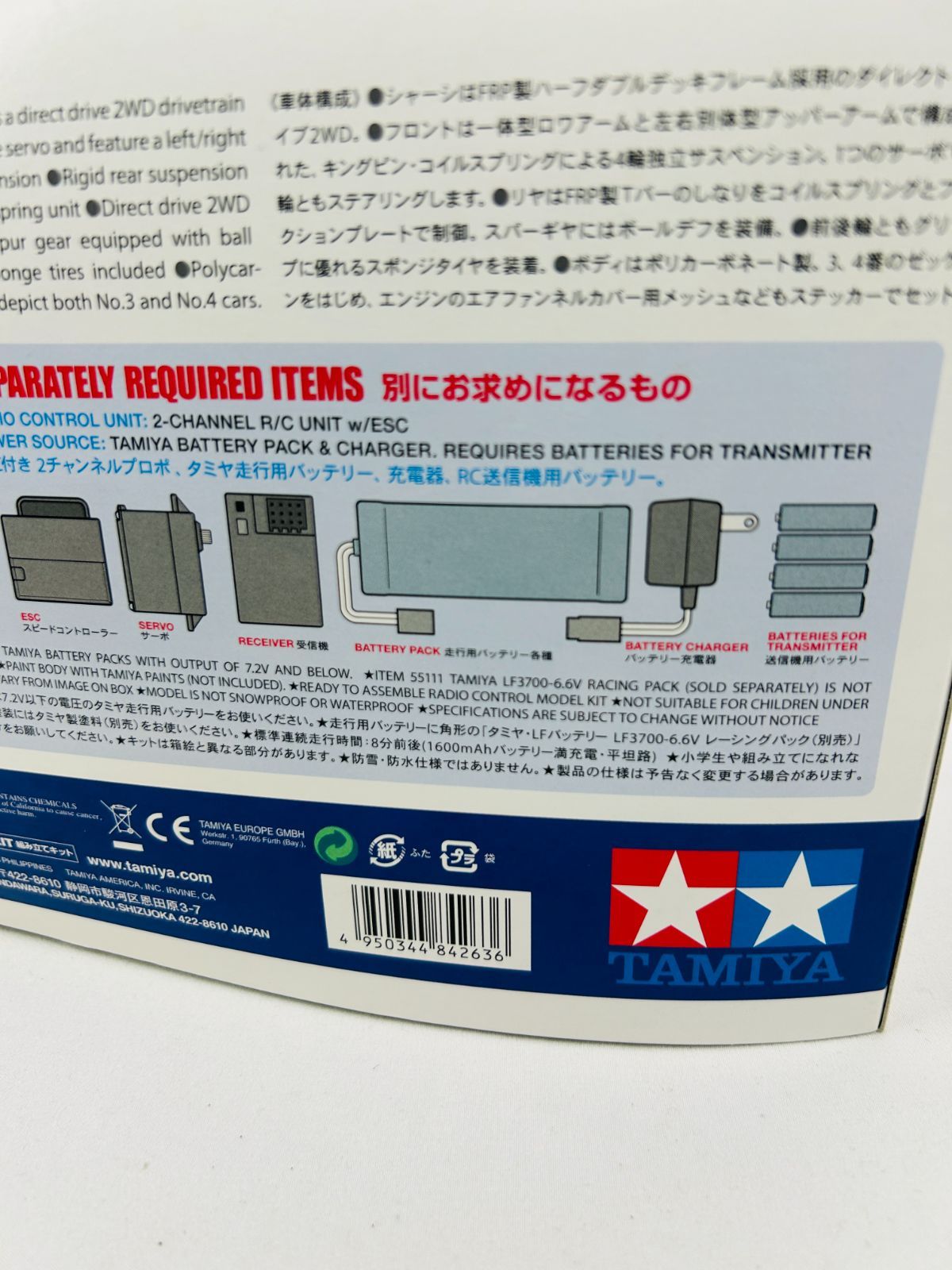 タミヤ 1/10 RCC タイレル P34 モナコGP スポンジタイヤ仕様 タミヤ 1/10 RCC タイレル P34 モナコGP スポンジタイヤ仕様