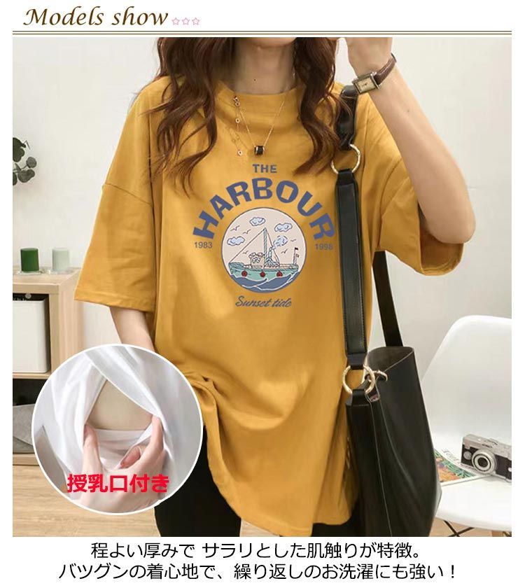 授乳服☆トップス      未使用 授乳 タンクトップ 同色2枚セット キャミソール 夏 シームレス
