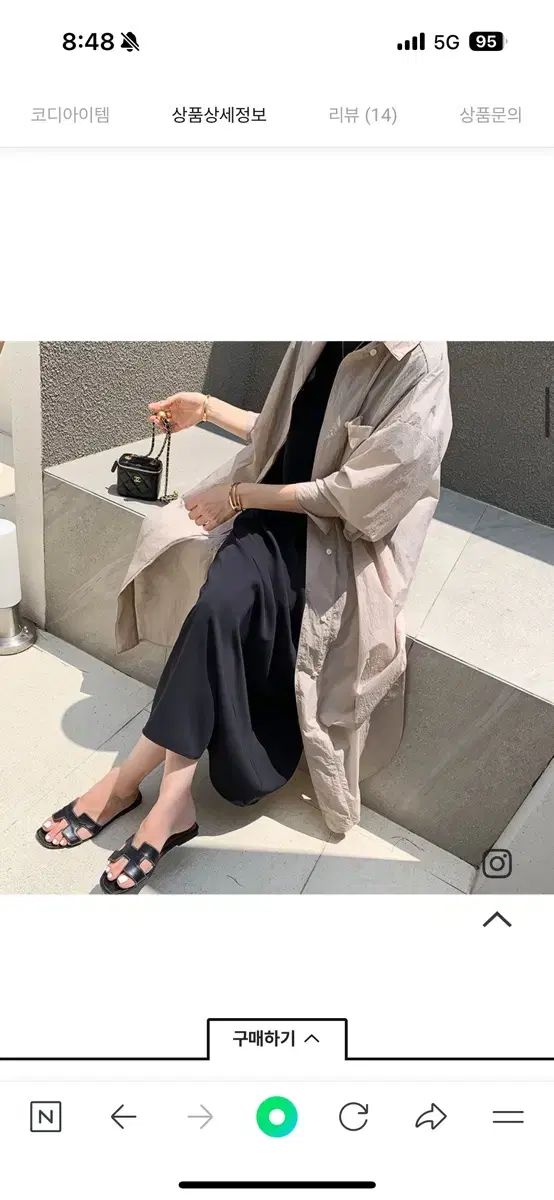 バイ ウィー