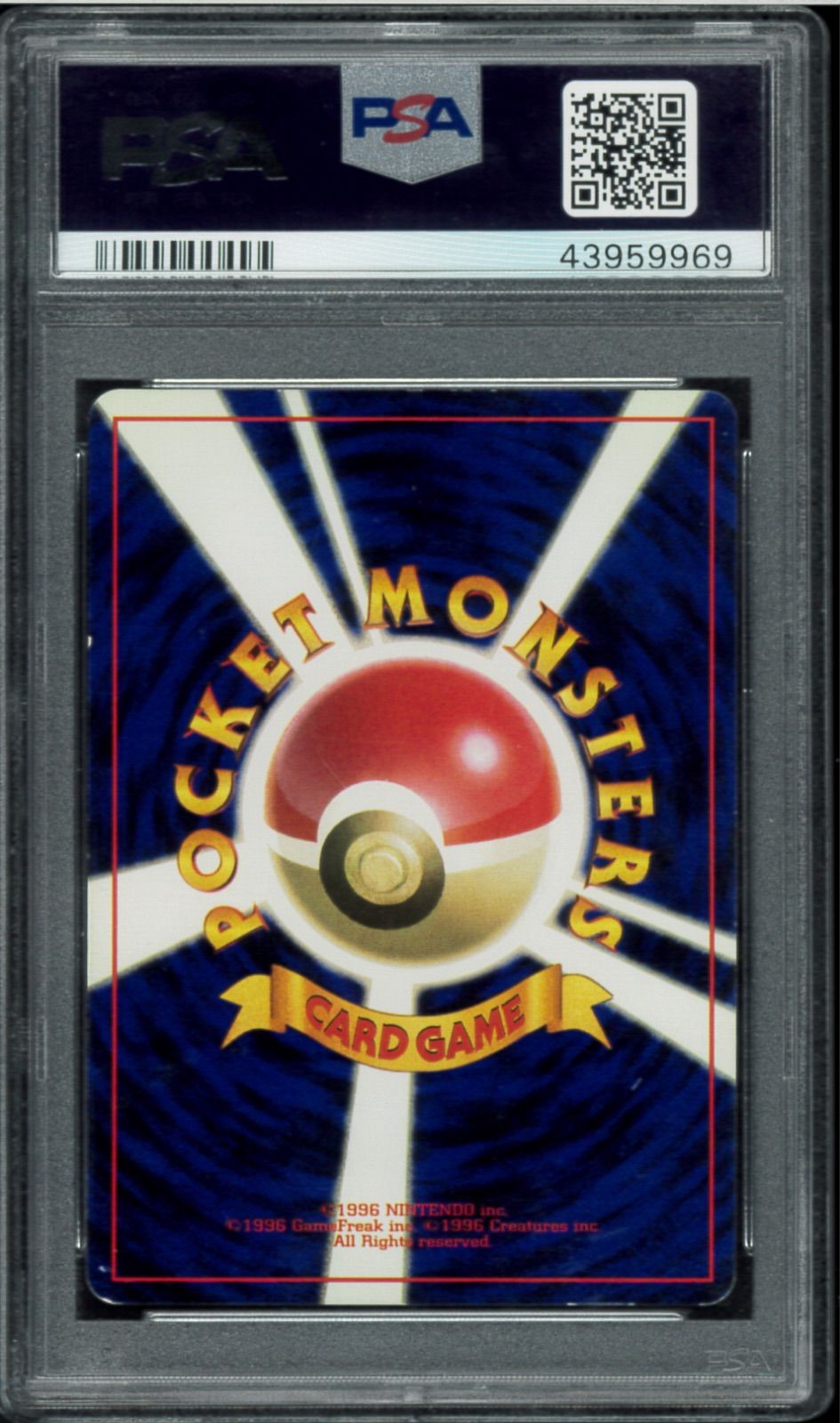 PSA6 ミュウツー 初版 マーク無し 旧裏 旧裏面 ポケモンカード P002200