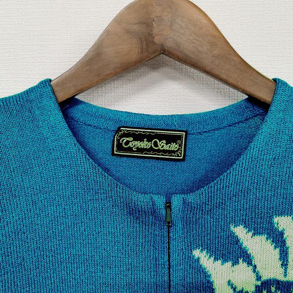 snc サイトウトヨコ 斉藤都世子 ワンピース ニット フレア ジップ