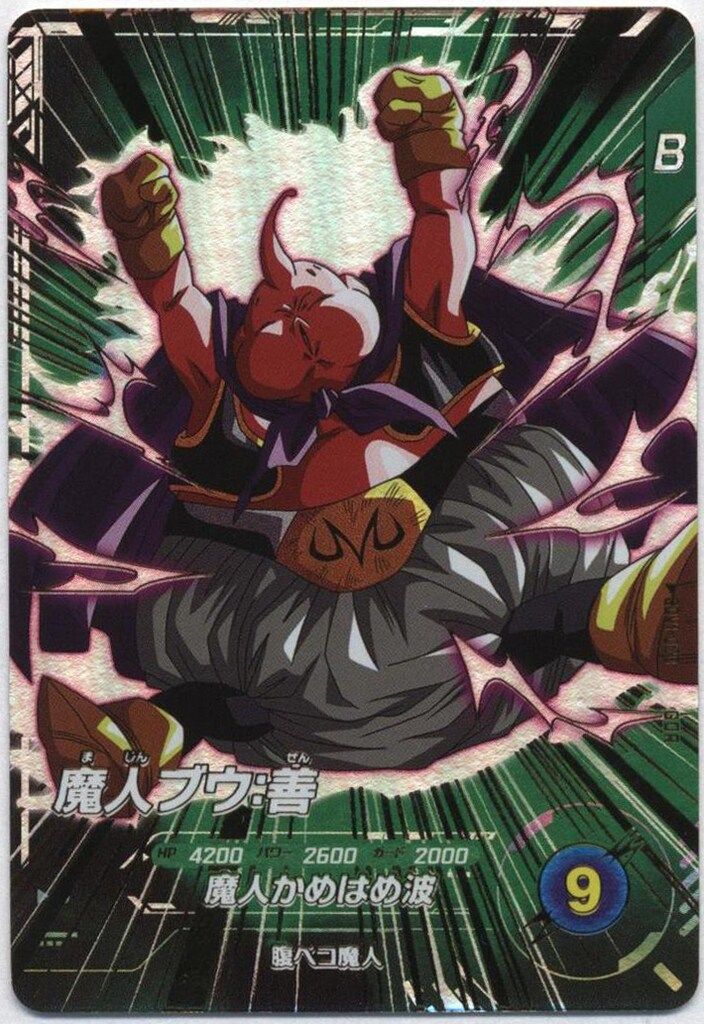 魔人ブウ：善 スーパードラゴンボールヒーローズカード スーパードラゴンボールヒーローズ MM6-008 DA パラレル SR 魔人