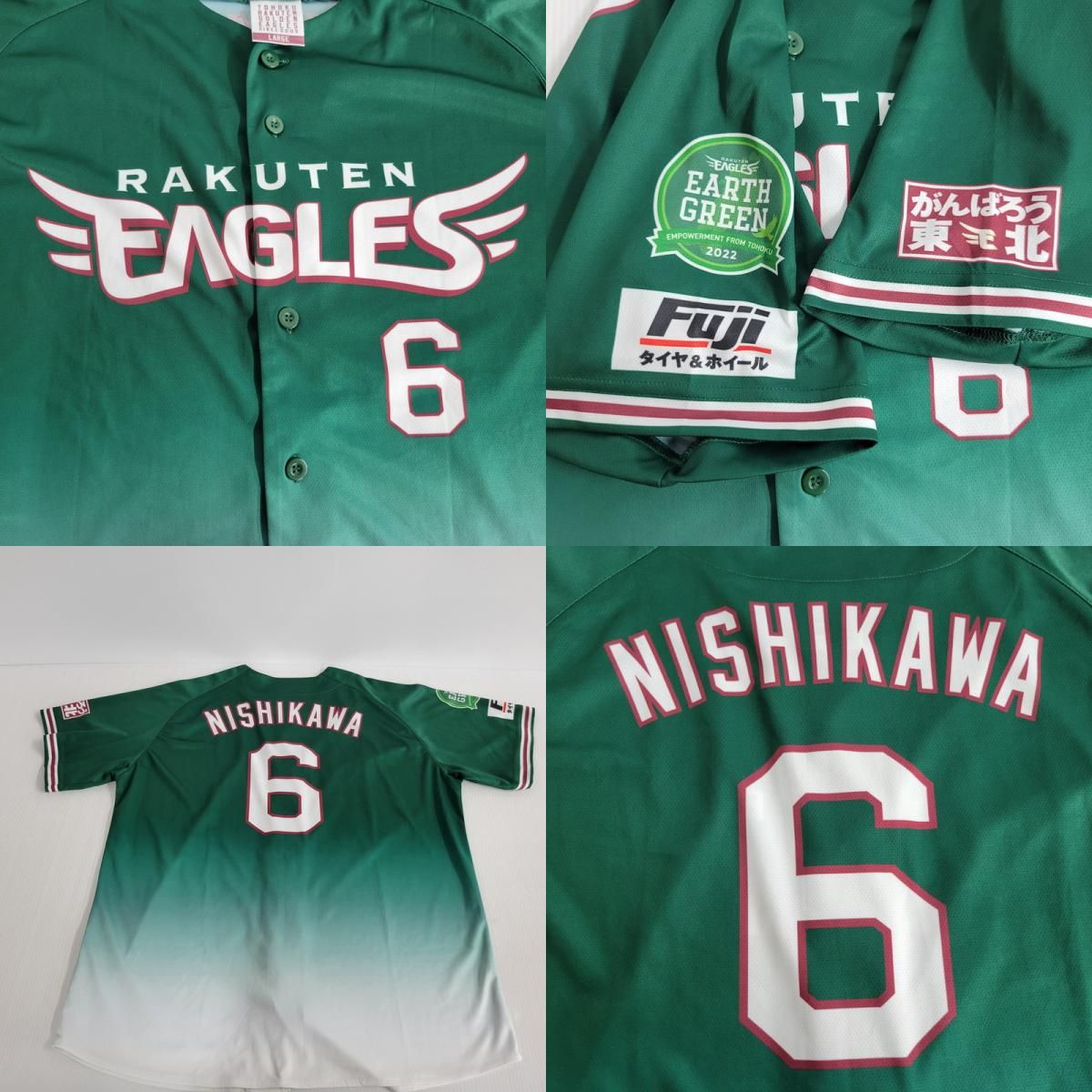 楽天イーグルス 選手支給品ウェアセット 楽天イーグルス 練習着 2着セット