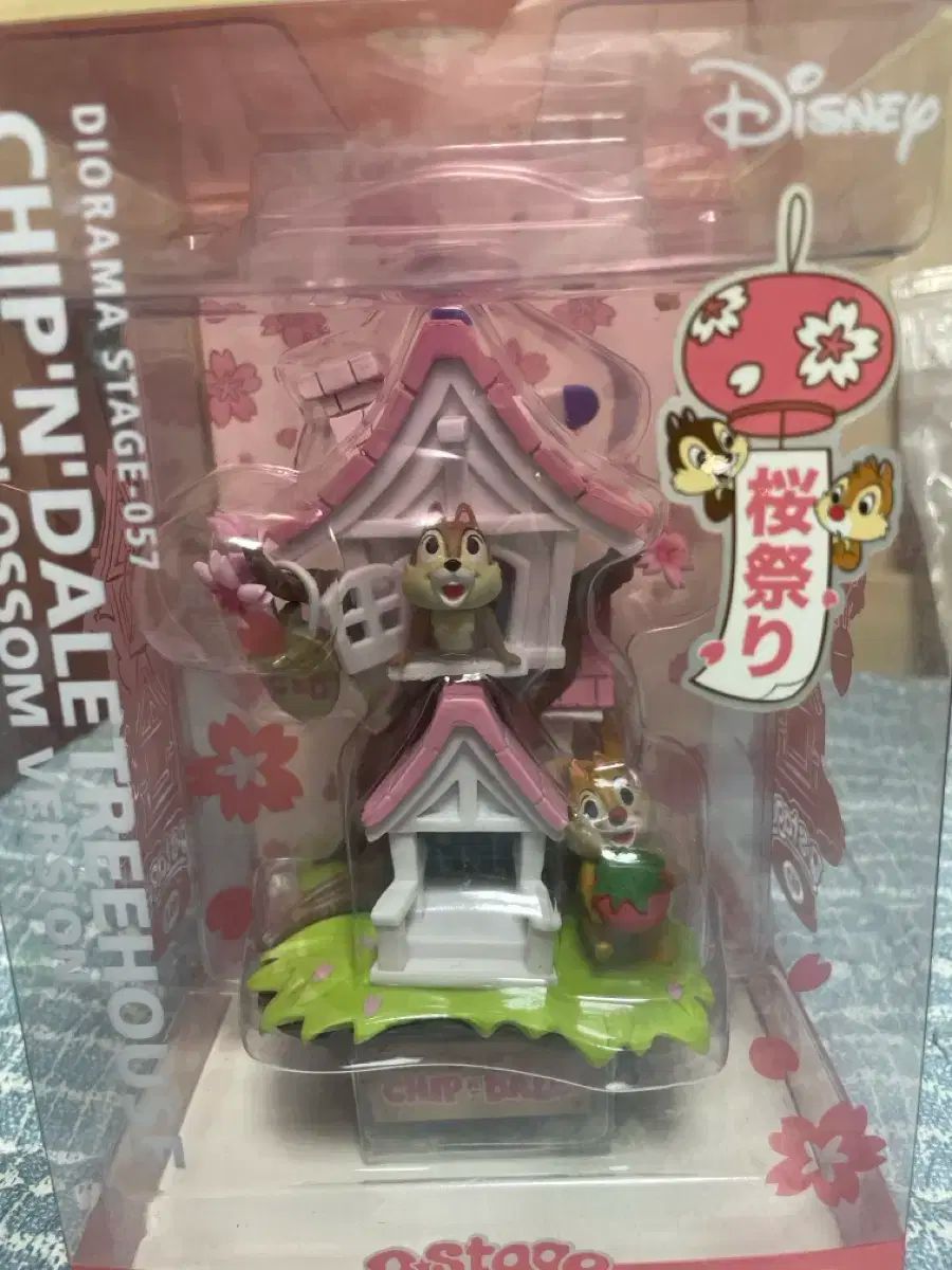 【雷市場（ポンジャン）商品韓国直送】 Disney(ディズニー) チップアンドデール ビーストキングダム フィギュア 出品