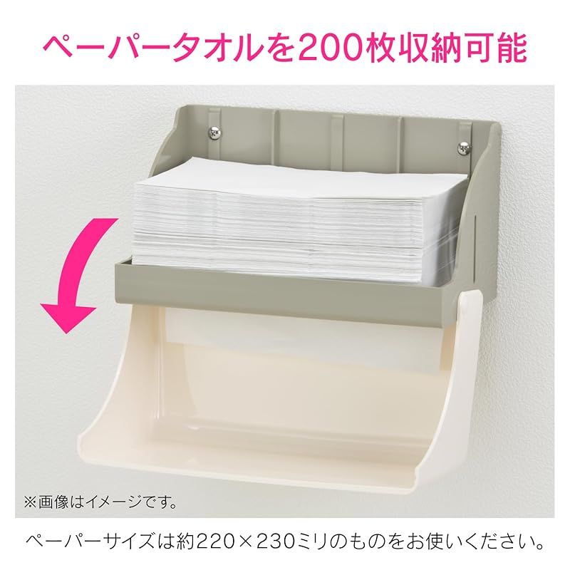 カクダイ(KAKUDAI) GAONA ペーパータオルホルダー 中判 200枚収納 マットシルバー GA-ME029 1 ペーパータオルホルダー 中判 カクダイ(KAKUDAI) おしゃれ ステンレス製 GA
