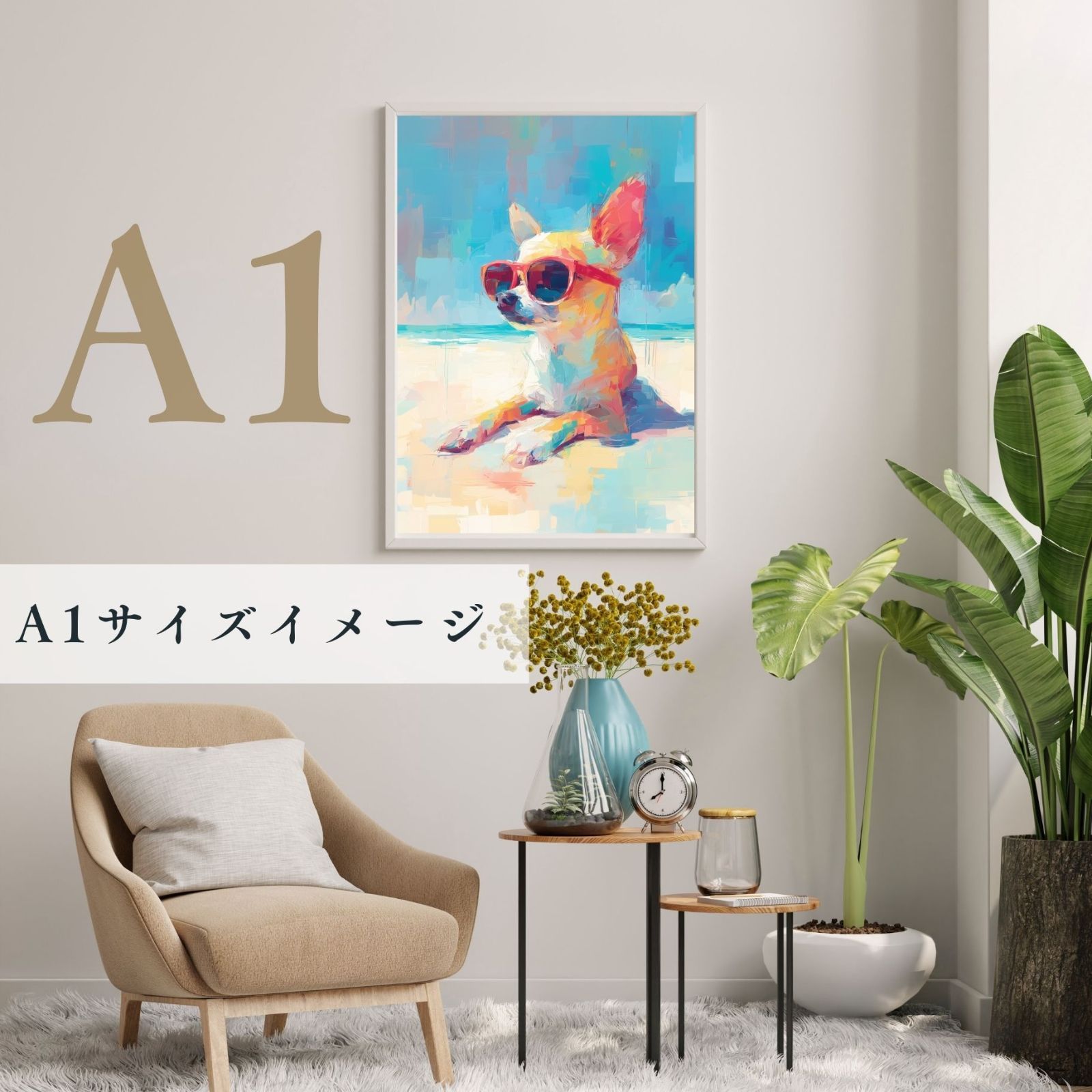 海 犬の絵
