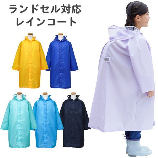 レインコート　コート because]オーバートレンチレインコート | KOBUNSHA SELECT SHOP