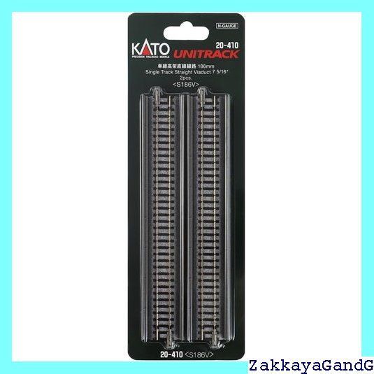 KATO Nゲージ 単線高架直線線路 186mm 2本入 20-410 鉄道模型用品 cm3dmju KATO鉄道模型オンラインショッピング 単線高架直線線路 186mm (2