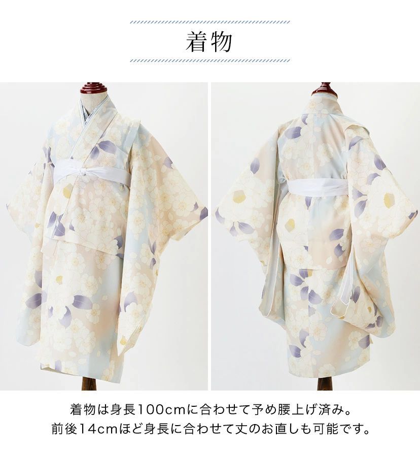 キャサリンコテージ