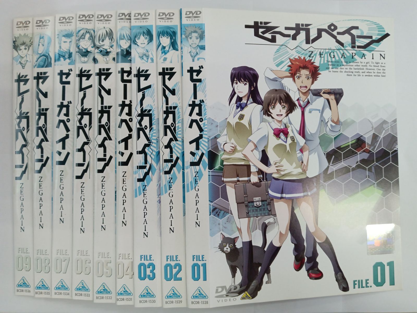 ゼーガペイン ZEGAPAIN 【全9巻セット】 U-11 - メルカリ