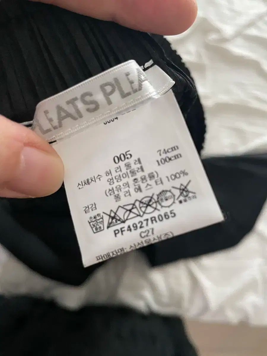 PLEATS PLEASE プリーツプリーズ エペソ人 スカート