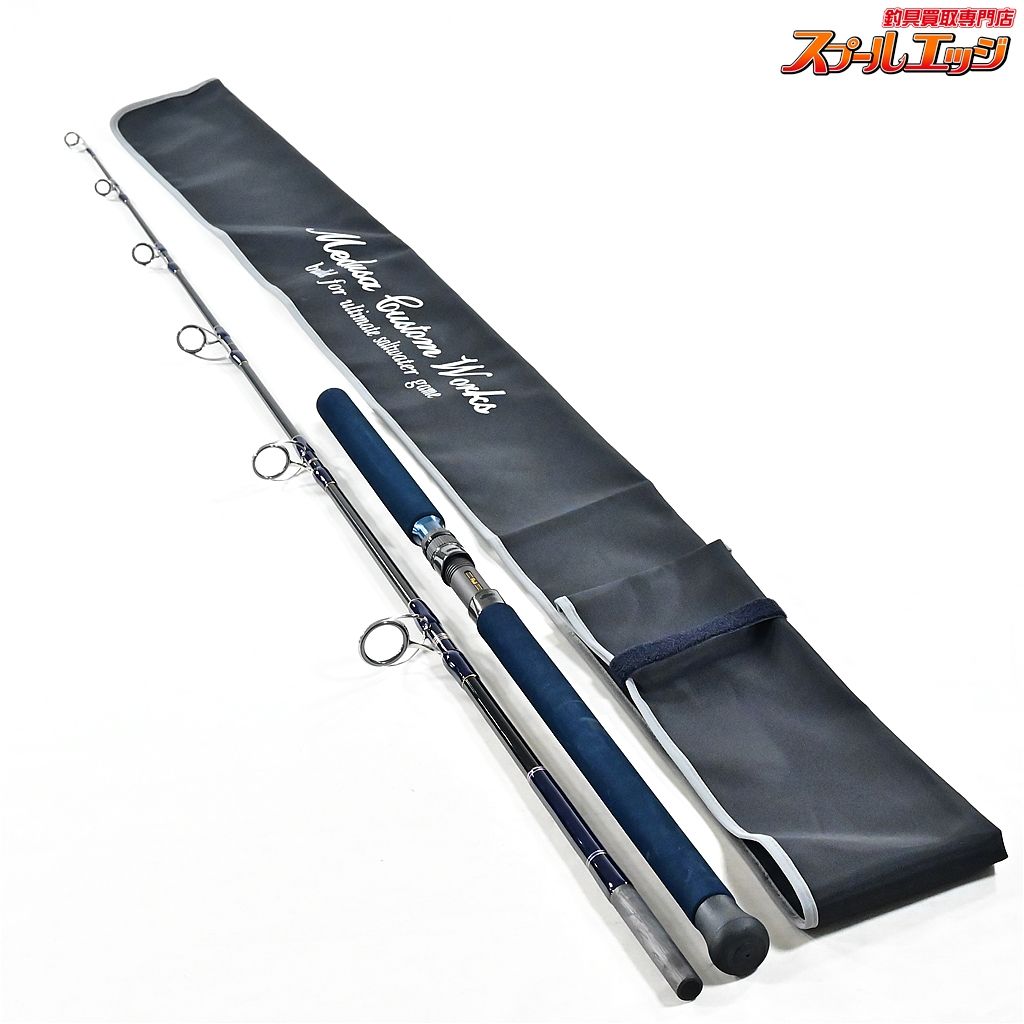 MC works'/BLACK&CHROME 120HTX 【スタンダードモデル】 - Blue