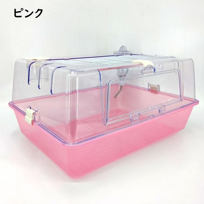ハムスターハウス 飼育かご