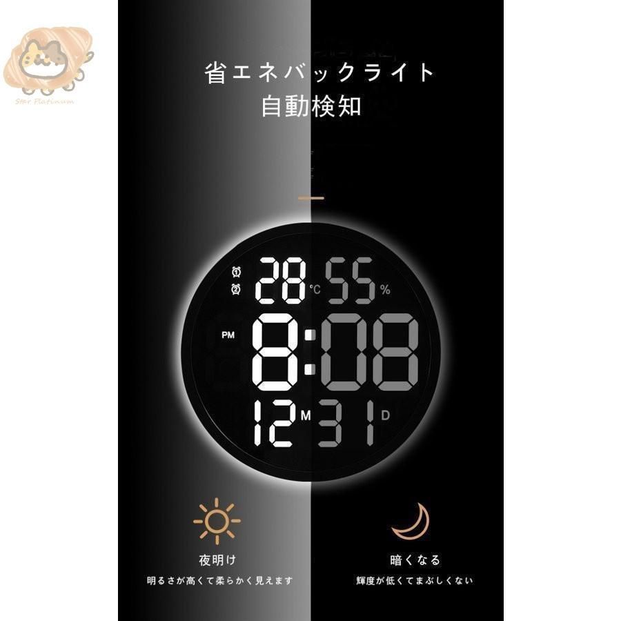 掛け時計 リモコン付き 大画面液晶 壁掛け温度計湿度計LEDデジタル電子