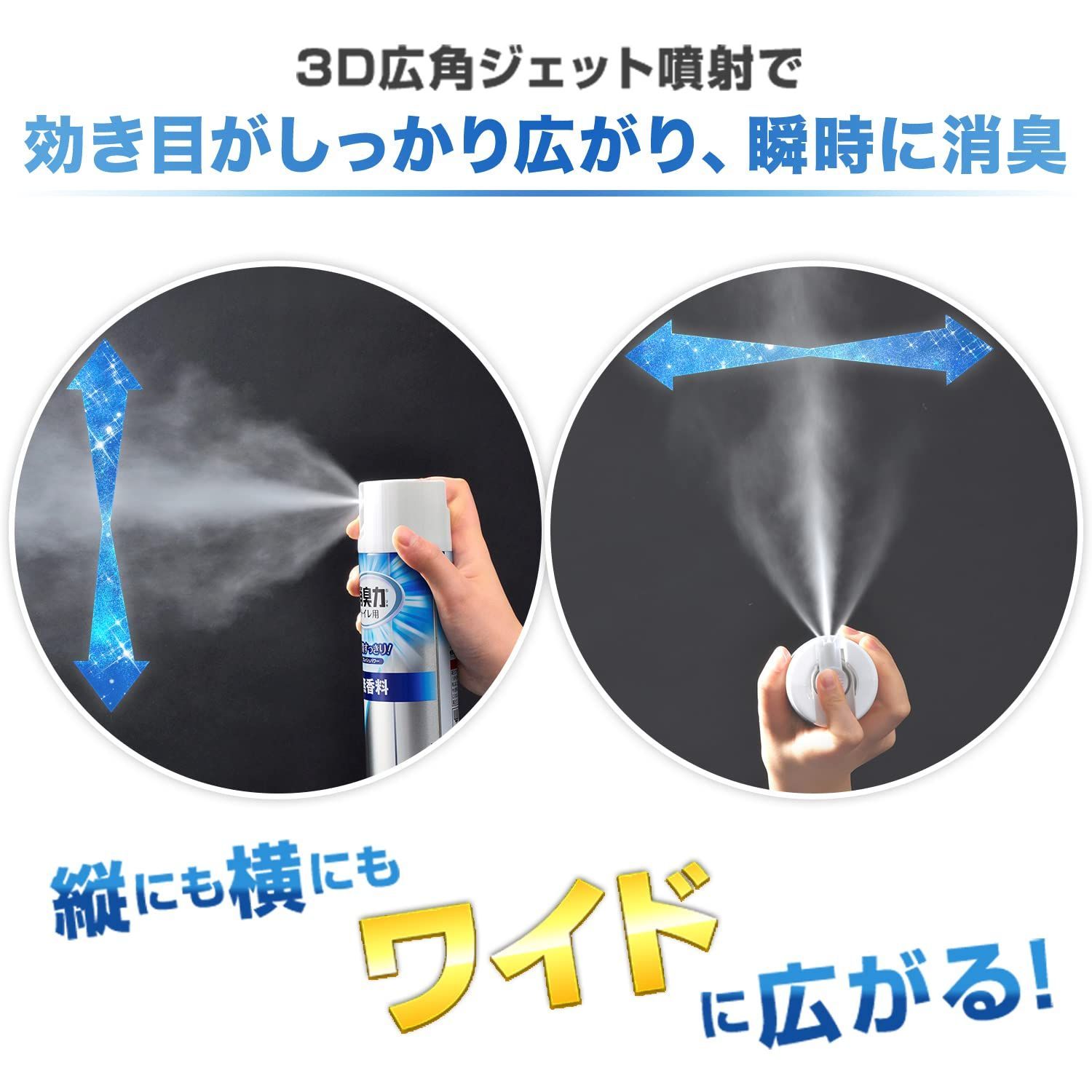 トイレの消臭力スプレー トイレ用 無香料 330ml×3個 トイレ 消臭