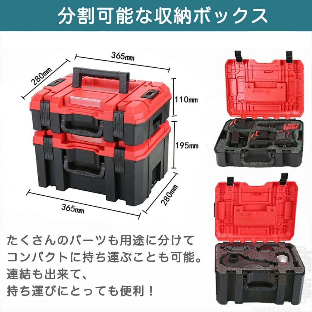 電動ノコギリ