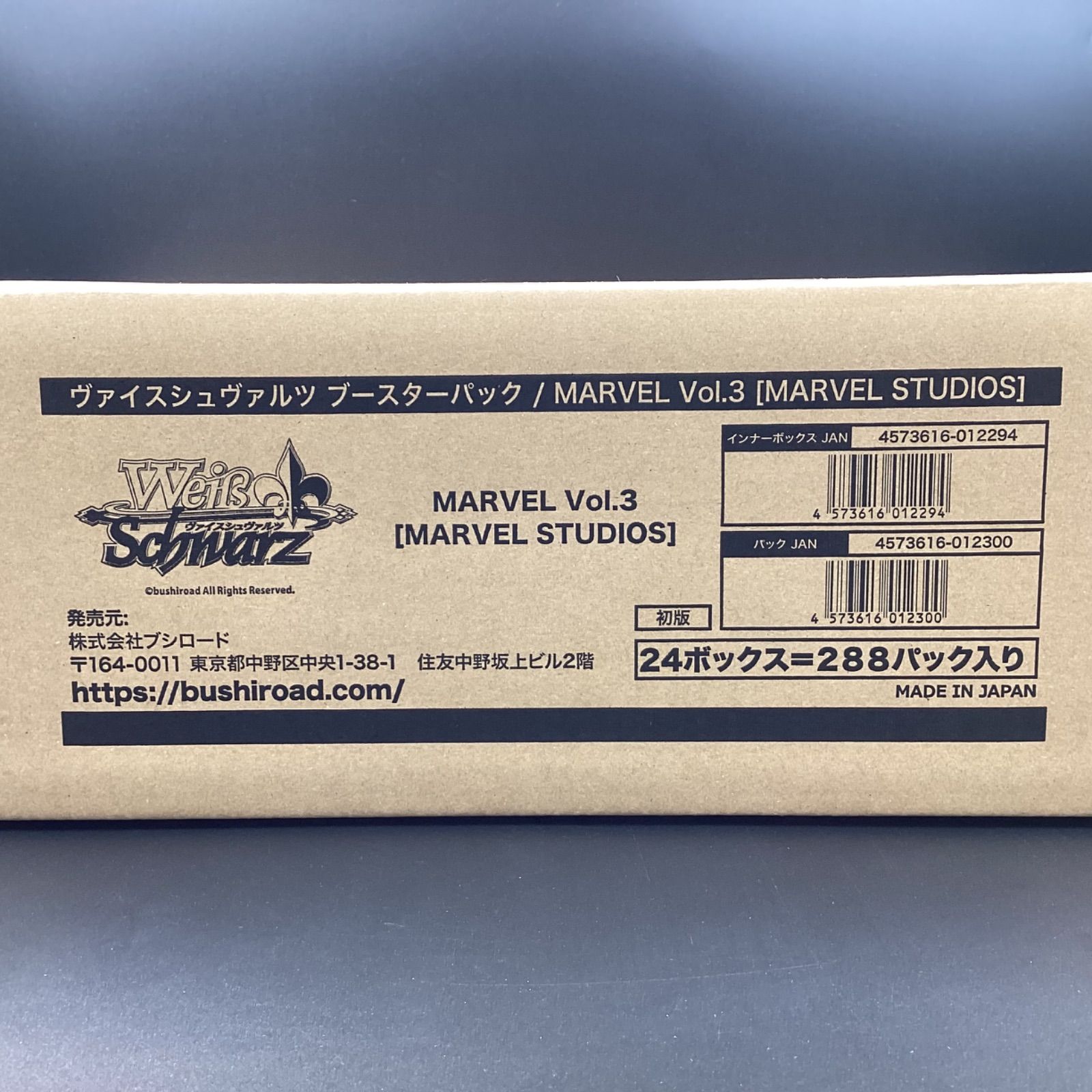 ヴァイスシュヴァルツ ブースターパック MARVEL Vol.3 MARVEL STUDIOS 1カートン