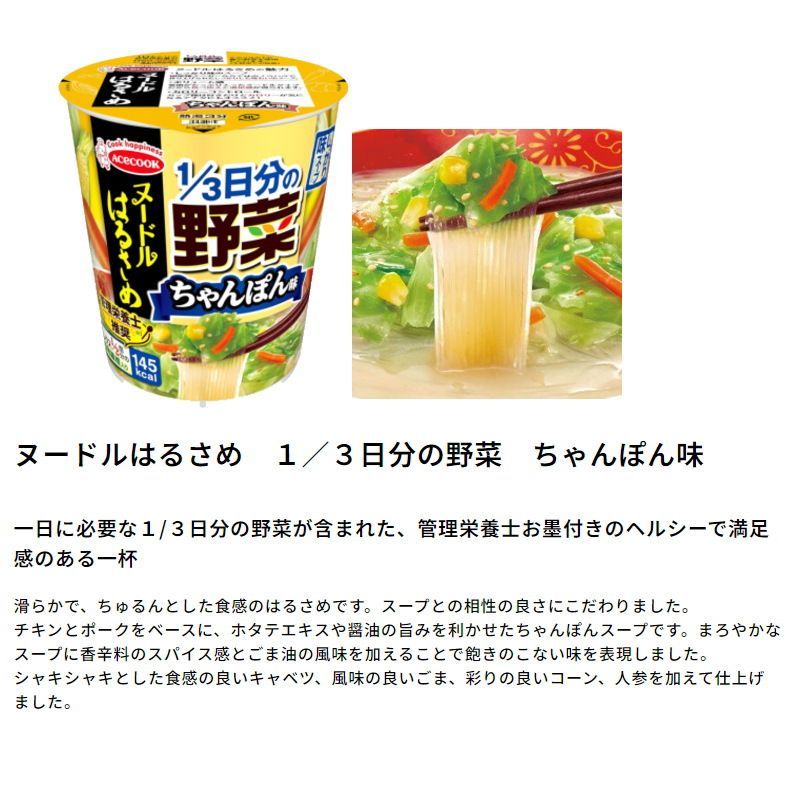 はるさめさん専用ページ Amazon | がまかつ(Gamakatsu) サポートフック鬼爪 ハゼクラ