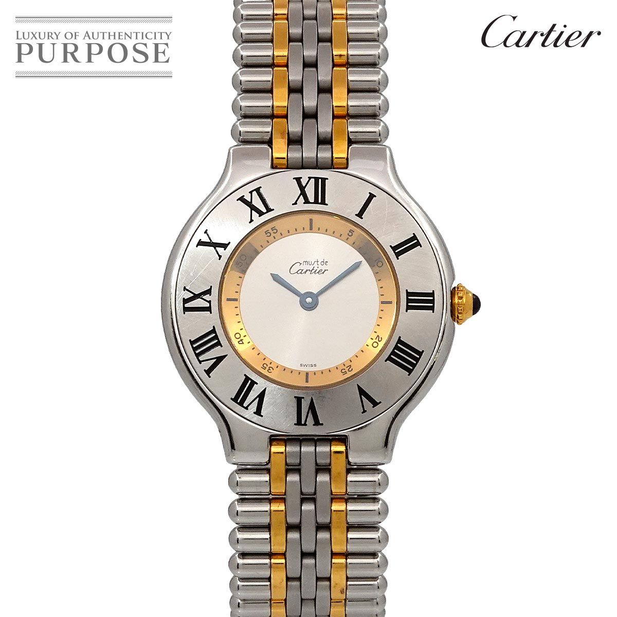 カルティエ Cartier マスト21 ヴァンティアン コンビ ヴィンテージ ボーイズ 腕時計 シルバー クォーツ ウォッチ Must 21 90278958