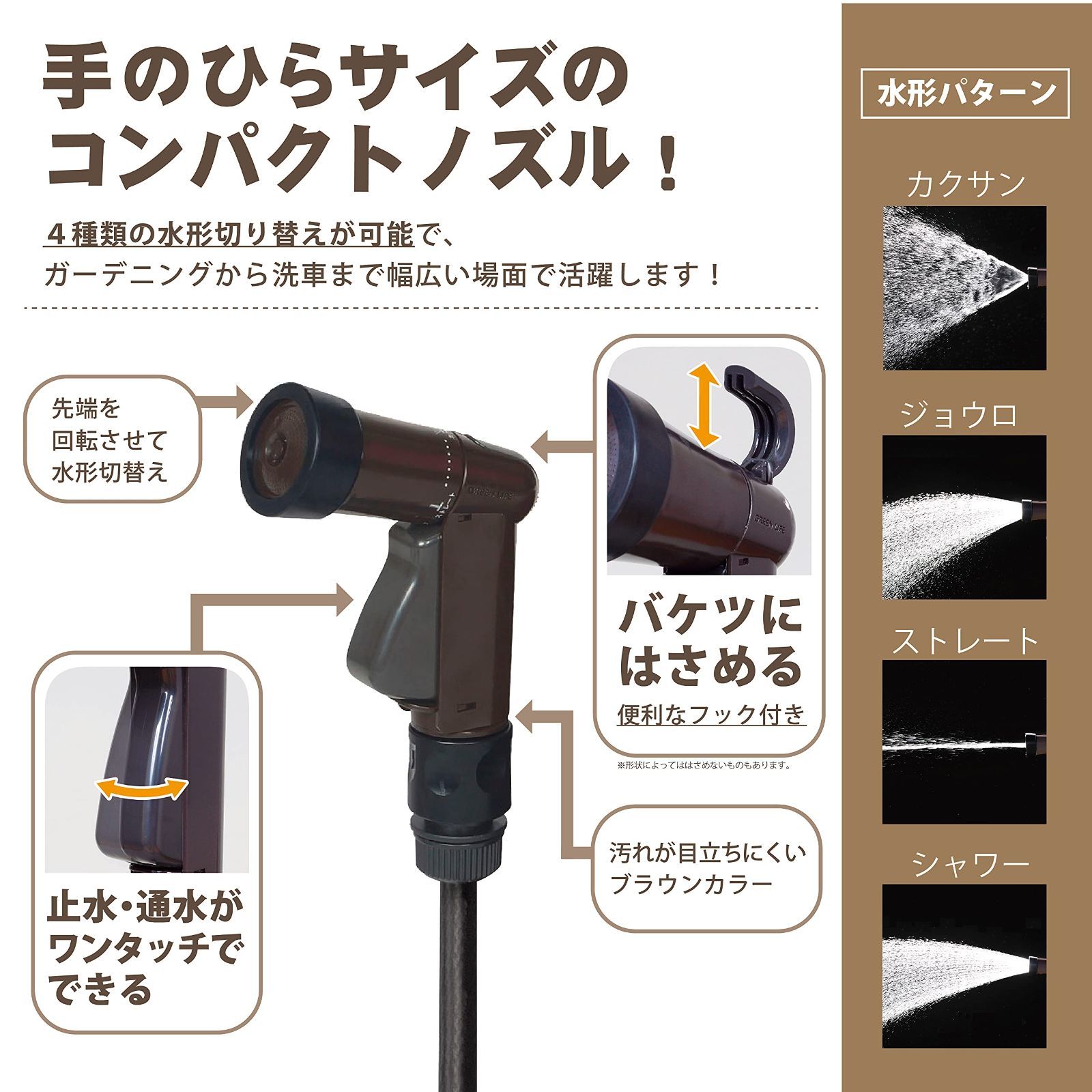 巻き取りスムーズ