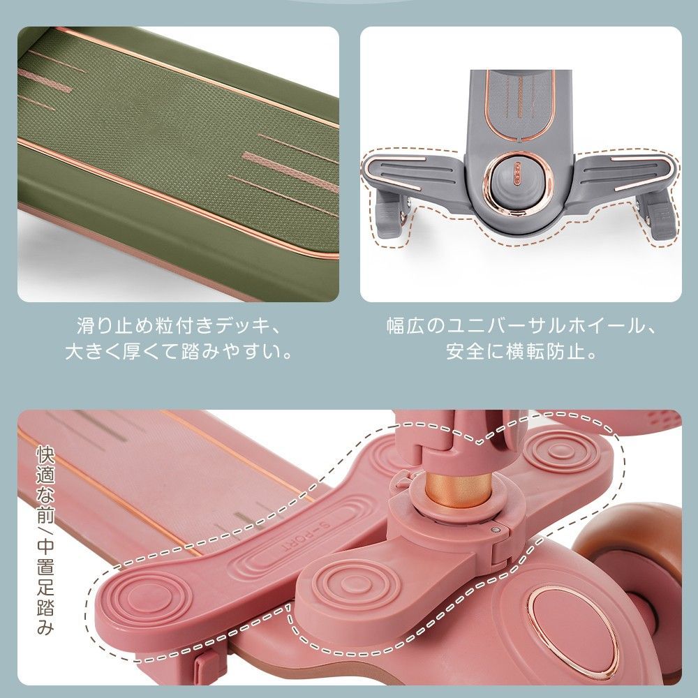 折りたたみキックボード｜スピーカー付き｜1-10歳用｜プレゼントに最適｜N510P263860P