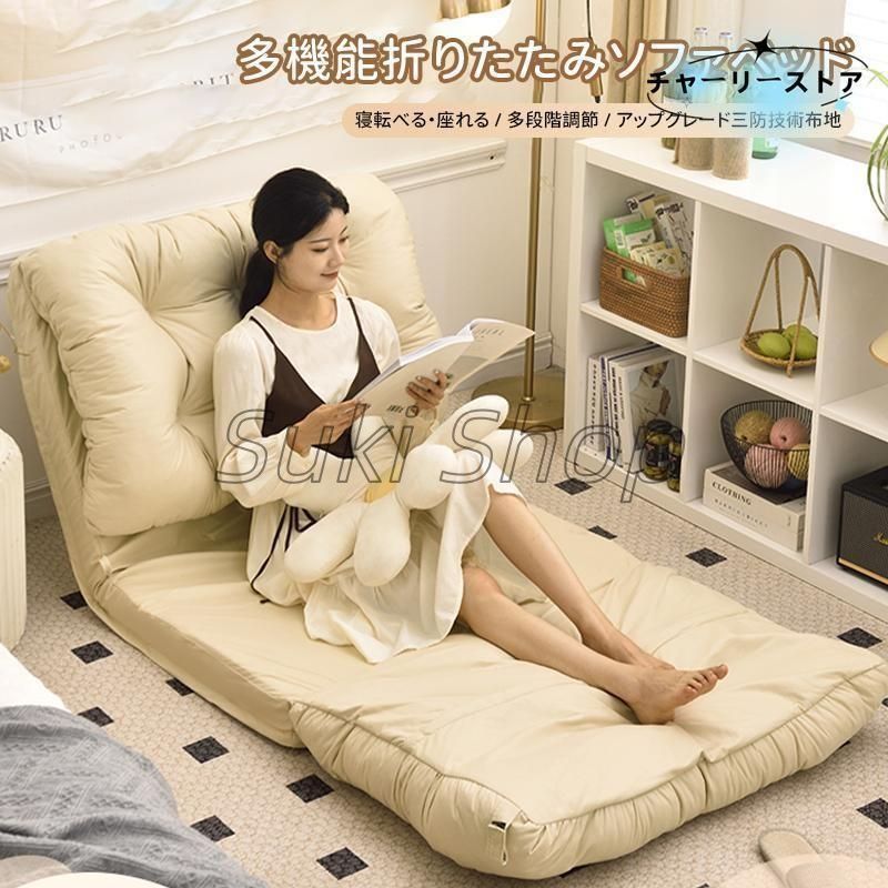 折りたたみチェア怠け者のソファ畳のベッドの上で背もたれの椅子の寝室のシングルの小さいソファーは椅子を折り畳むことができます家庭用