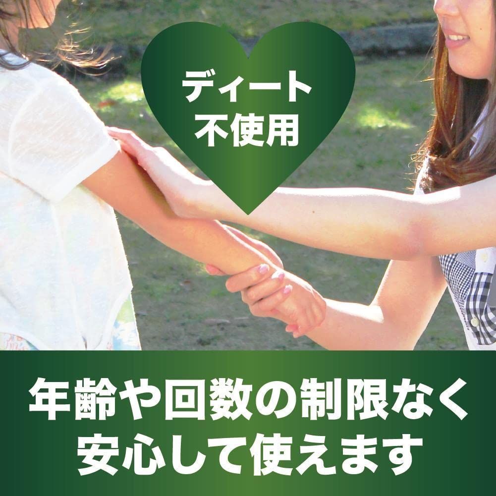 虫除けスプレー プレシャワー Df ディートフリー プレミアガード 無香料 メルカリshops