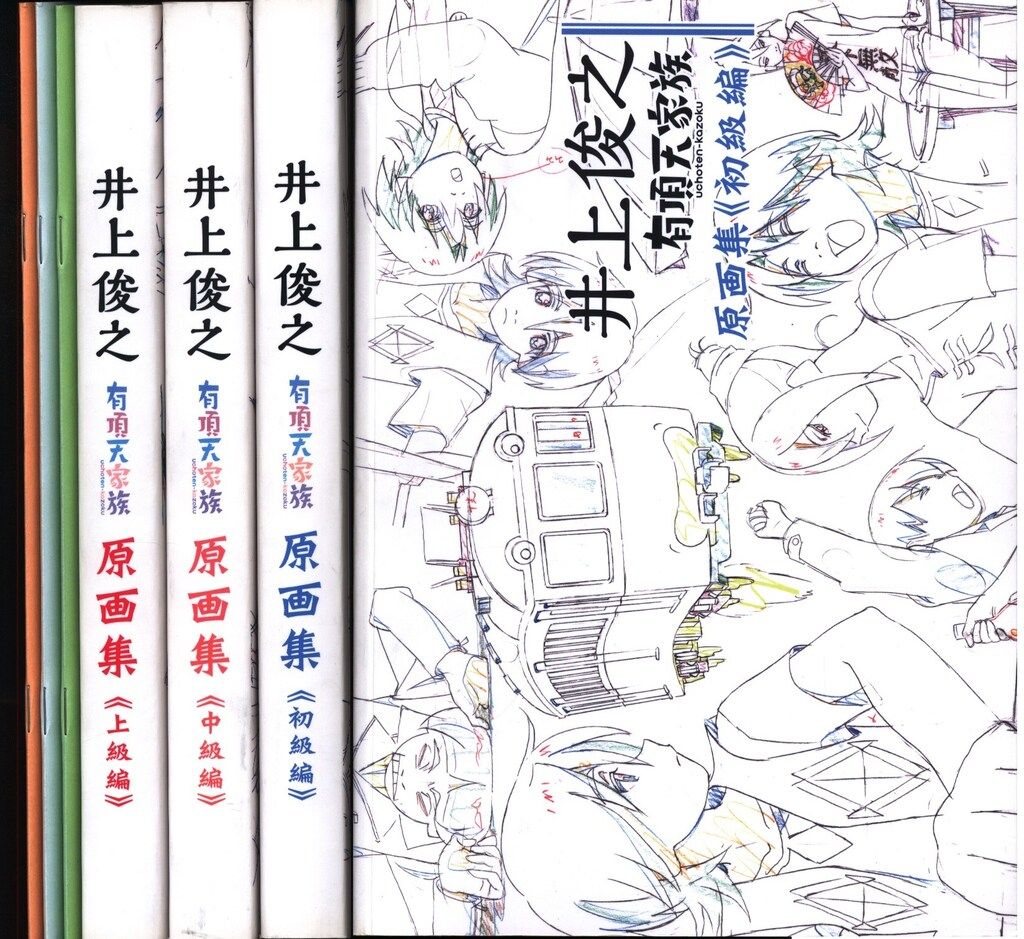 さよならの朝に約束の花をかざろう 原画集+タイムシート集 さよならの朝に約束の花をかざろう 原画集+タイムシート集