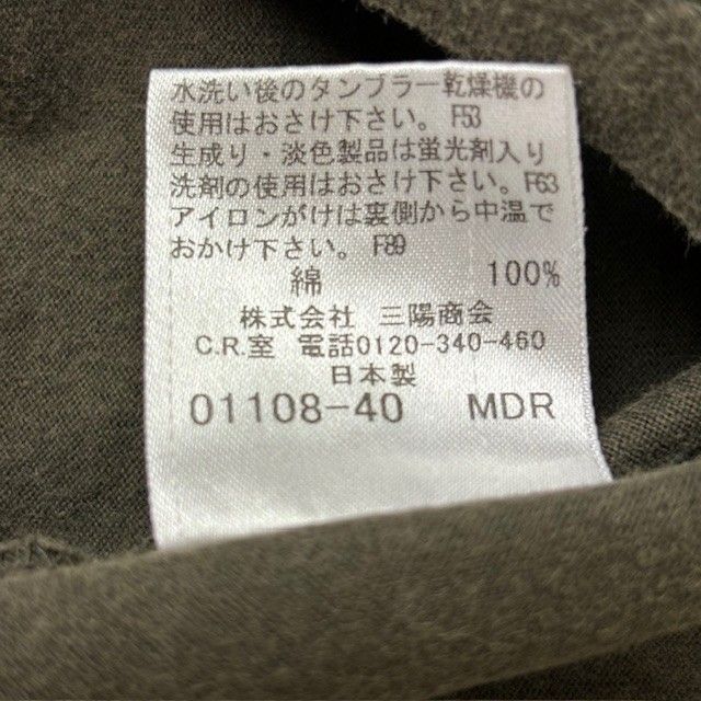 中古 バーバリーブラックレーベル BURBERRY BLACKLABEL 半袖 Tシャツ カーキ ロゴネーム メンズ サイズ2