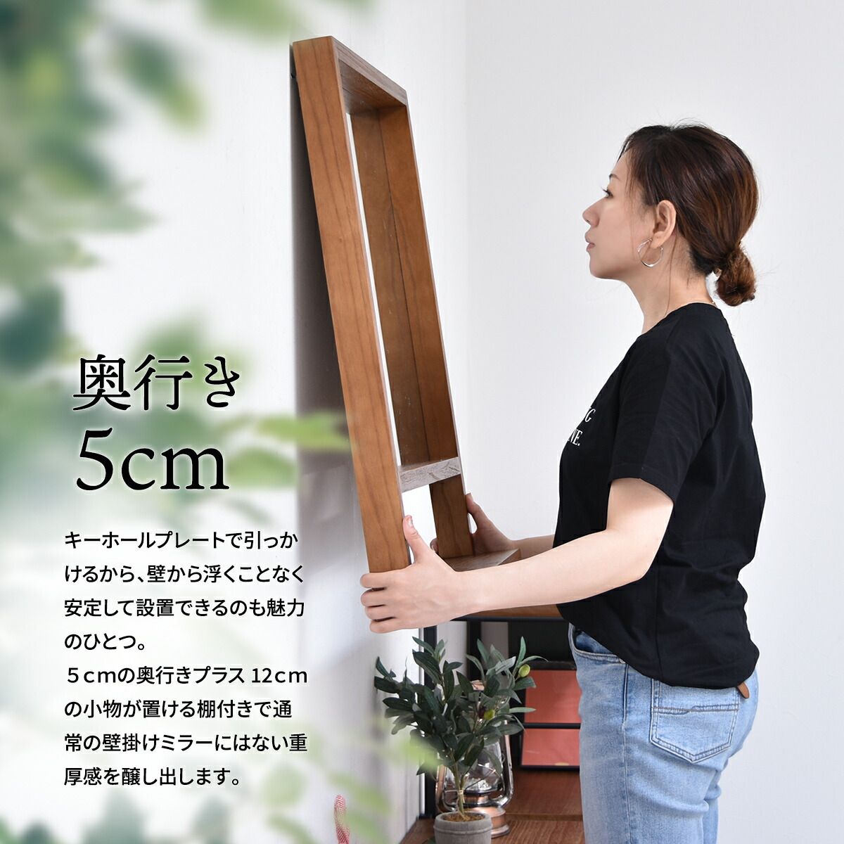 飛散防止フィルム 収納付き
