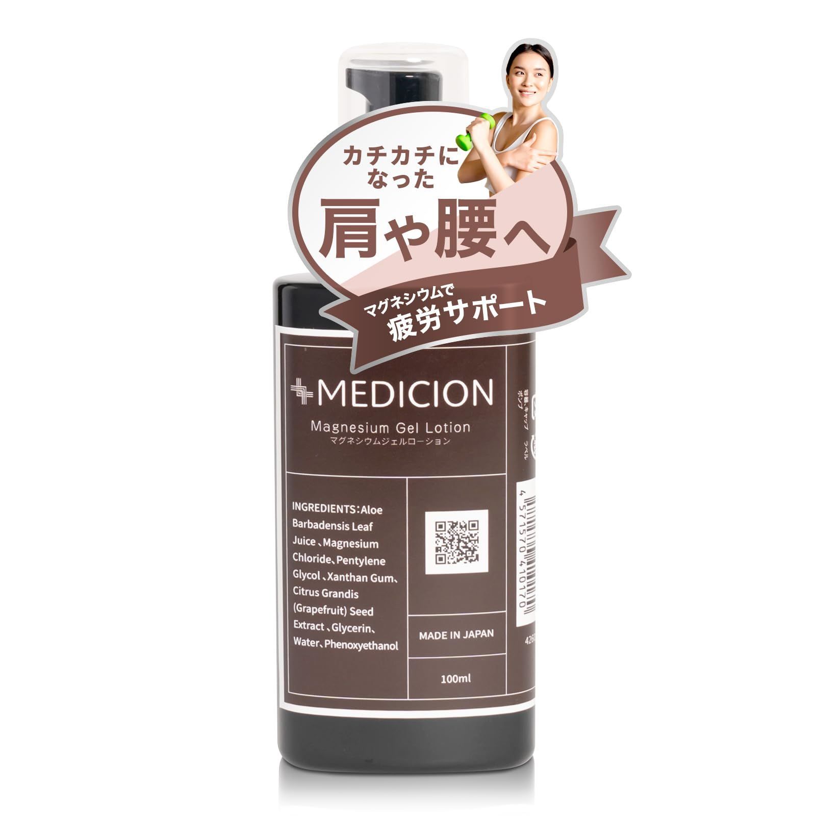 中古】 Flag 戦場カメラマン・白州冴子 (HJ文庫 52) / 高橋良輔