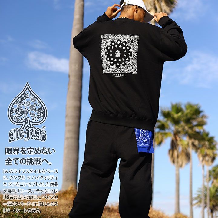 Ace flag b系 スウェット セットアップ ACE FLAG 上下セット 長袖