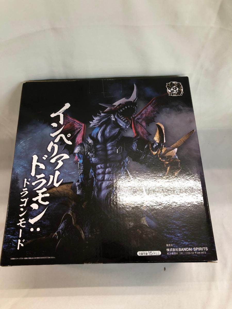 A賞 インペリアルドラモン：ドラゴンモード 魂豪示像 一番くじ