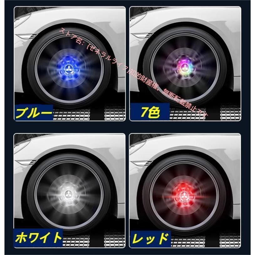 三菱 Mitsubishi ホイール センター キャップ フローティング 回転発光 ハブキャップ ホイールキャップ 60mm 4個 セット 自動点灯