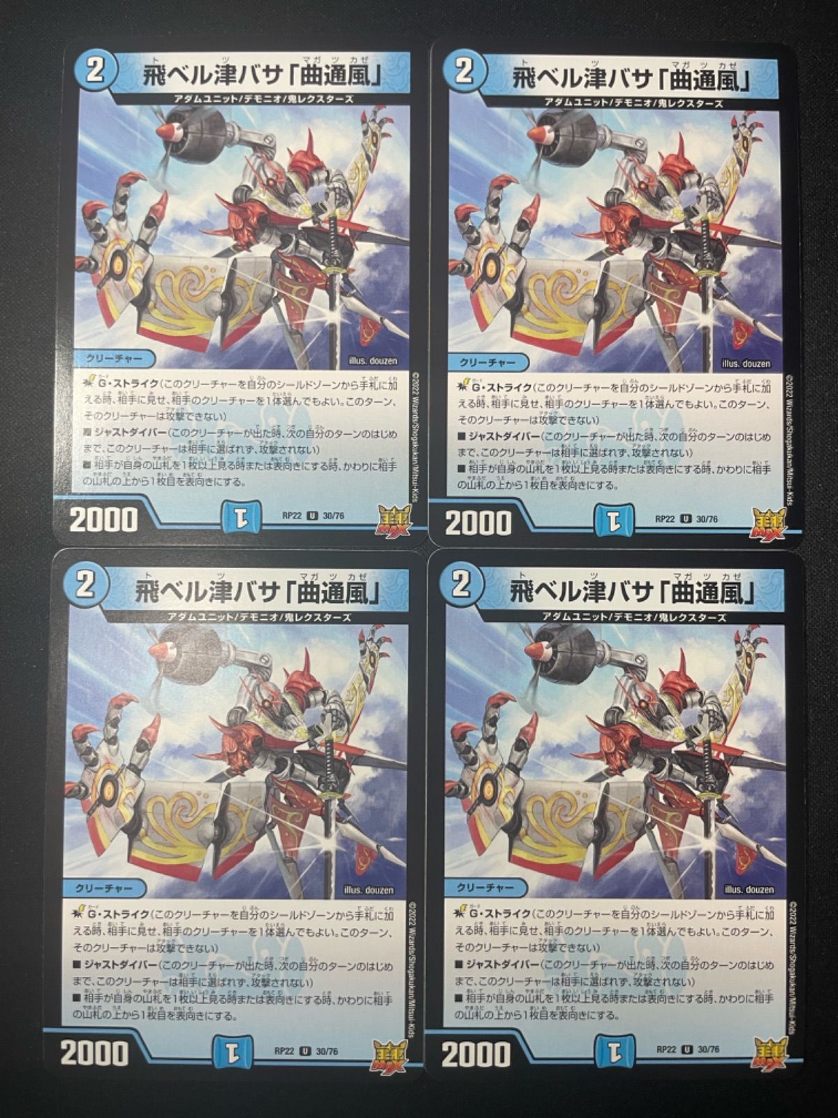 メルカリ