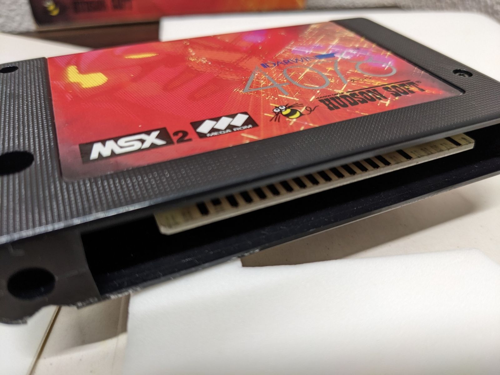 HUDSON SOFT