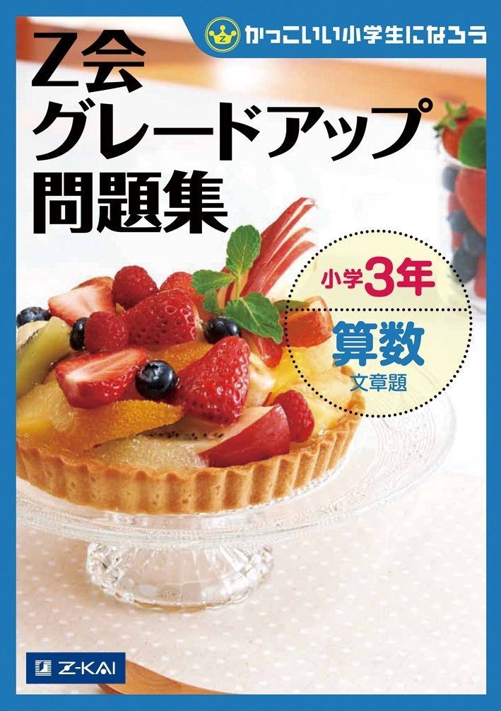 家蔵本】僕の歌留多 武井武雄刊本作品No.13（1946年）