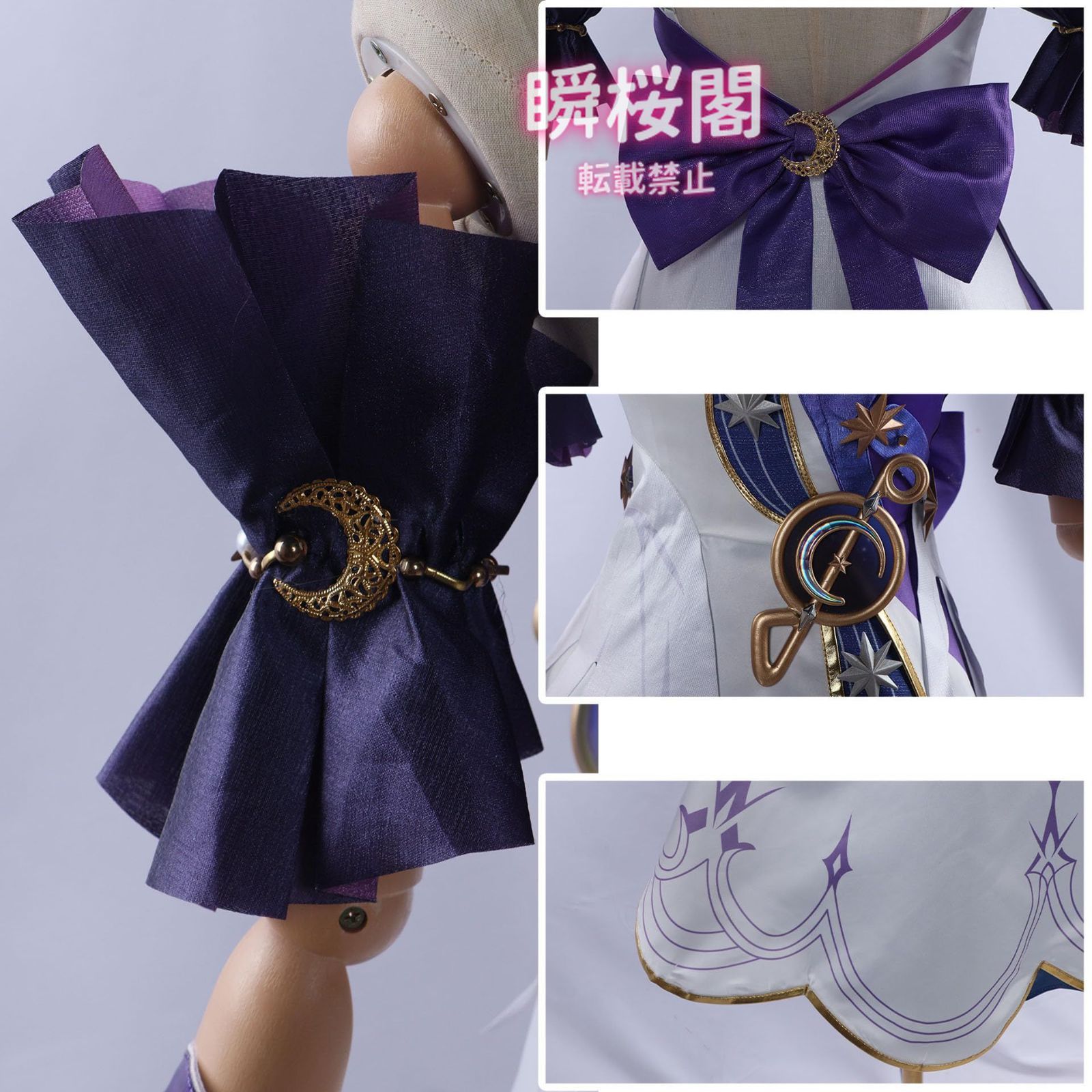 ハロウィン CS0923BJ