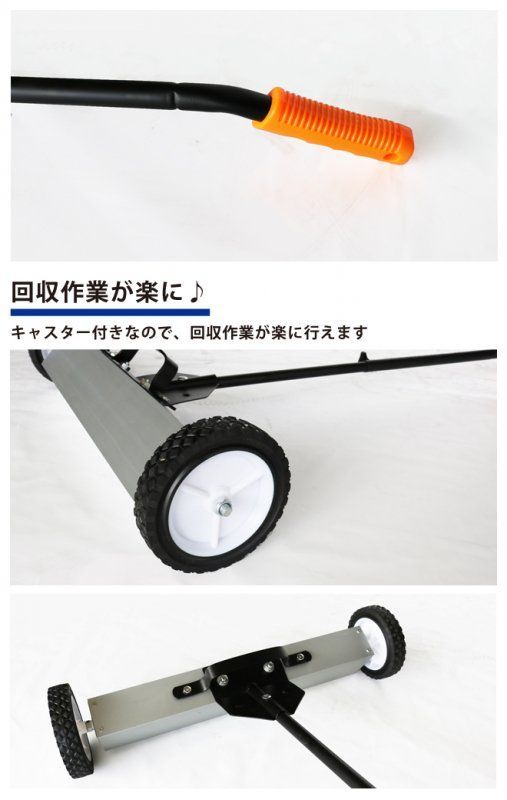 強力型 マグネットハンド