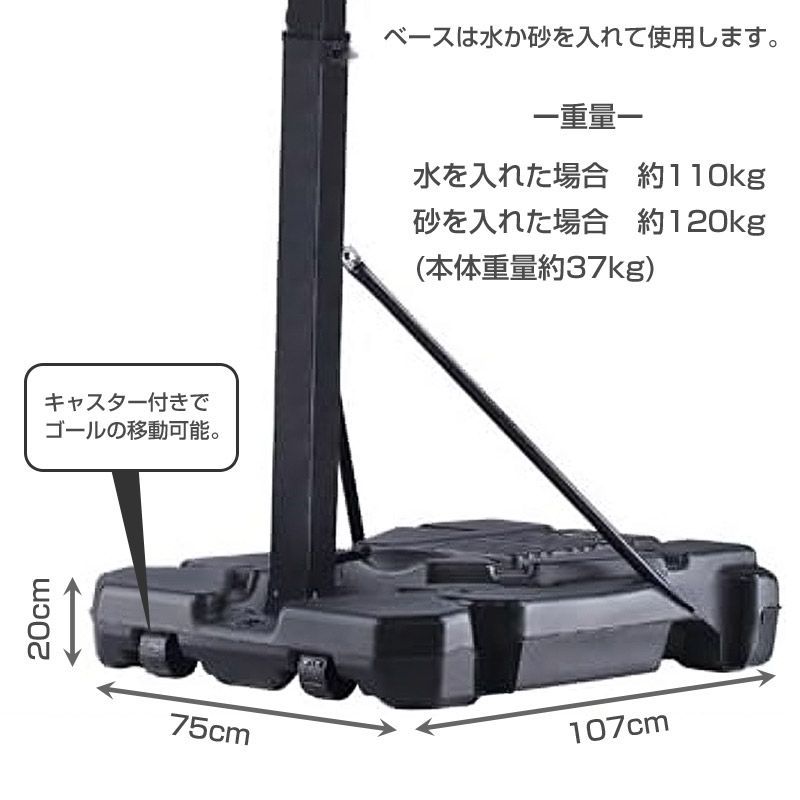 バスケットボール