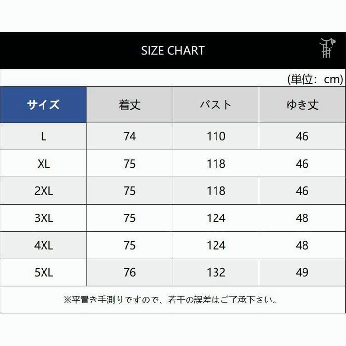 薄手 カーディガン 五分袖 メンズ 一部当日発送対応 アウター 綿